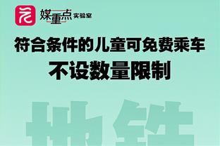 ?外星人！2月文班送出47次盖帽 多于快船国王热火等五队